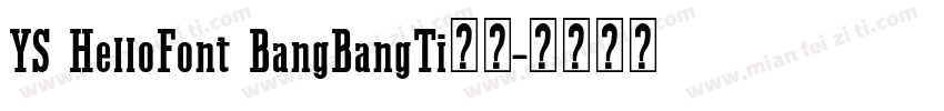 YS HelloFont BangBangTi字体字体转换
